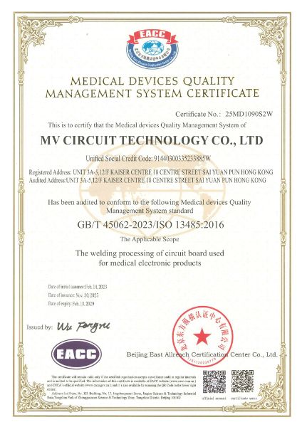 ISO 13485